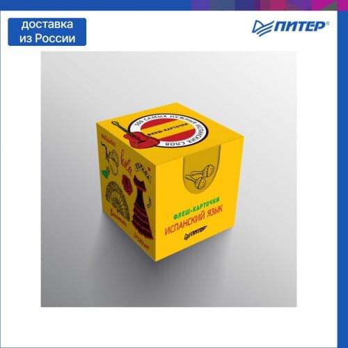 Образование и обучение ООО "Издательский Дом "Питер" China At AliExpress