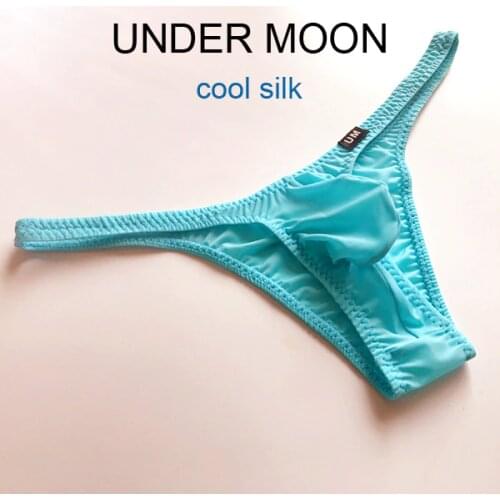 Under Moon Men's White Swimming Trunks