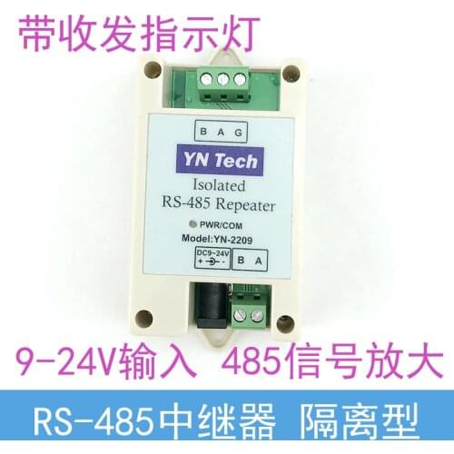 YN2209 Industrial Lightning Protection Optoelectronic Isolation RS485 Repeater Amplifier UT2209 Plug + Power Terminal