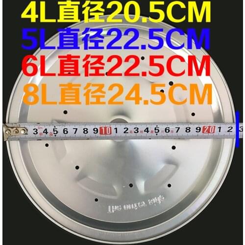 4L 5L 6L 8L Electric pressure cooker accessories Aluminum sheet