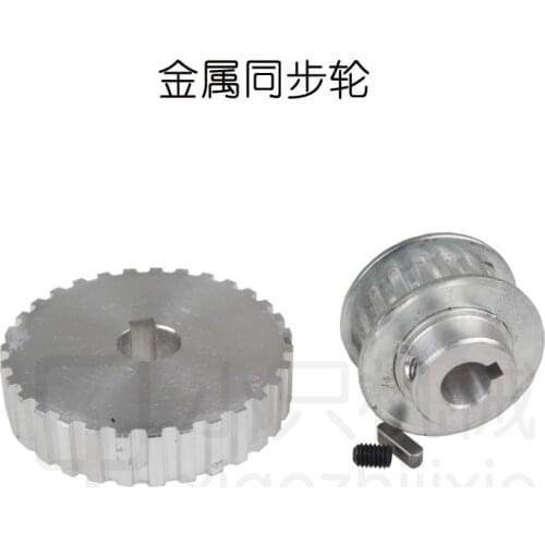 Free shipping S/N C3-027 C3-148 mini lathe gears , Metal Cutting Machine gears