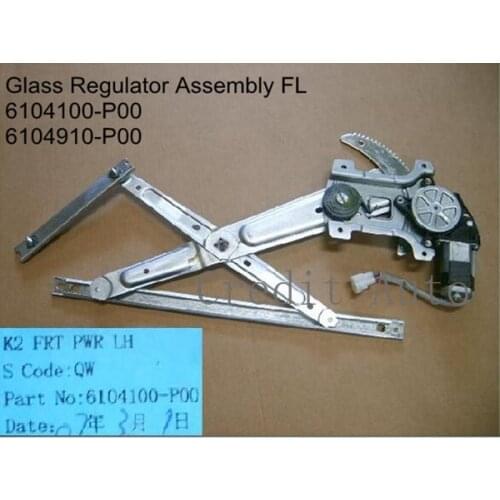 High quality Glass Regulator ASSEMBLY 6104100-P00 6104200-P00 6204100-P00 6204200-P00 for Great Wall Wingle CC1031PS40
