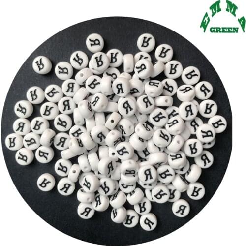 Beads for Jewelry making Russian Letter Beads Big Promotion 50pcs Round Beads Alphabet Beads Mini Spacer Beads 7mm White Beads