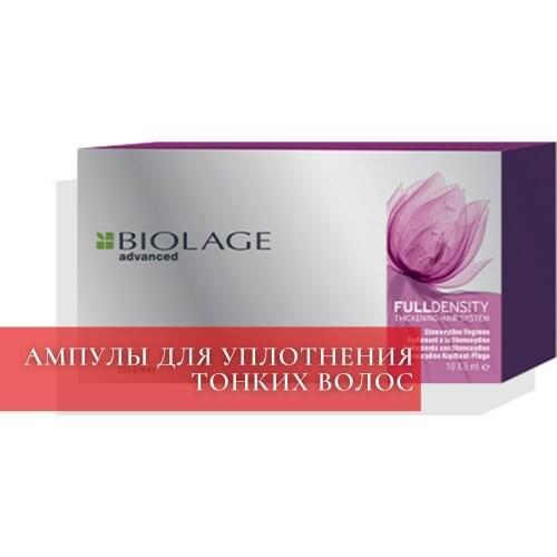 MATRIX BIOLAGE Hair Ampoules