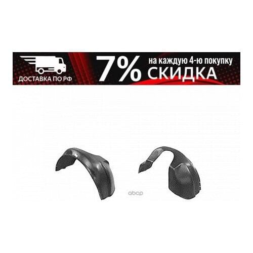 Petroplast Auto Parts