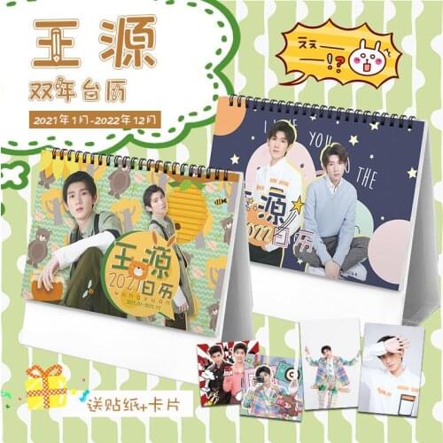 2021-2022 TFBOYS Group Wang Yuan Biennial Desk Calendar Present Postcard Sticker Fans Collection Gift Chinese Singer Actor