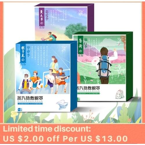 Steam Warm Eye Mask Lavender Oil Gardenia Eye Care Relieve Eye Fatigue Dark Circle Bags Eliminate Puffy Fine Line Anti Aging