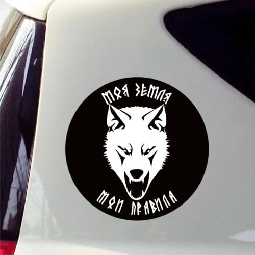 Animal Bear Wolf Car Sticker 15*15cm PVC Aksessuary Dlya Avto Creative Funny Decals Auto Window Products Motorcycle Decor