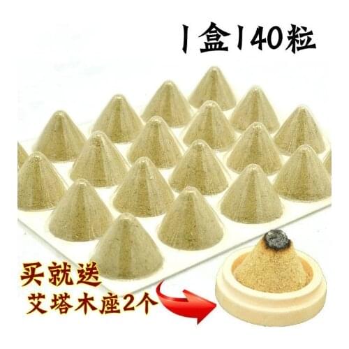 140pcs/lot five year Ginger moxibustion Relieve pain massage body moxa Moxibustion With 2pcs moxibustion tray free shipping