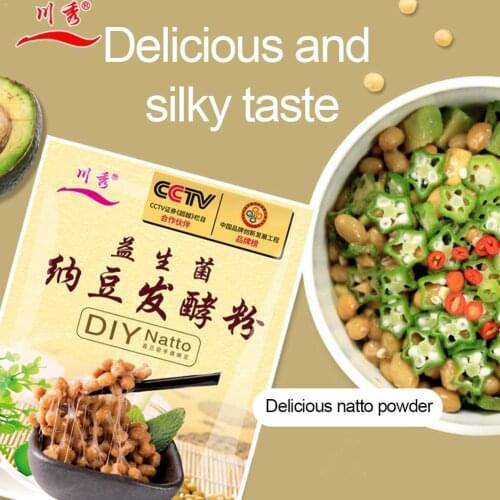 3g/pack Natto Powder Bacillus Subtilis Nattokinase Food Fermented Edible Supplies Agent For Making Soy Beans Sticky S6A3
