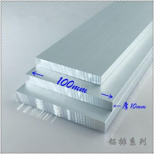 Aluminium alloy plate 10mmx100mm article aluminum 6063-T5 oxidation width 100mm thickness 10mm length 450mm