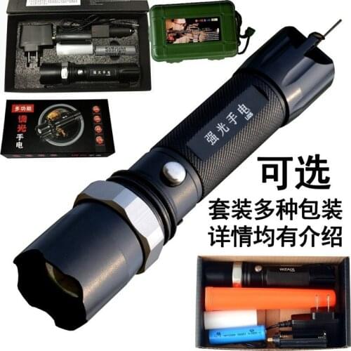 Zoom flashlight flashlight LED ride light dimming outdoor lighting rechargeable set cycle use wholesale