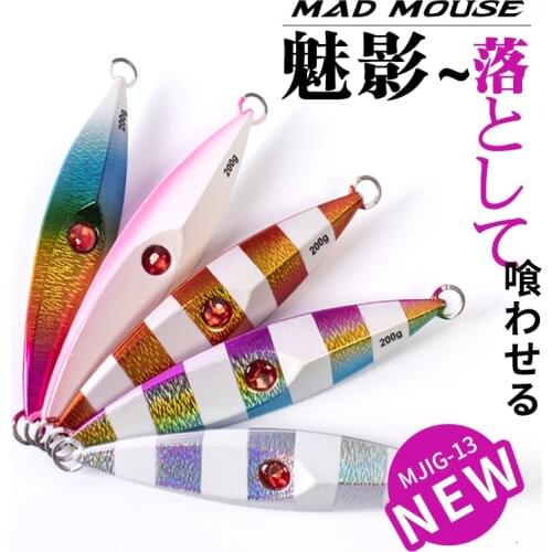 MADMOUSE Deep sea fishing jig lure fast jig 200g 250g luminous slow jigging artificial Bait matel jigs