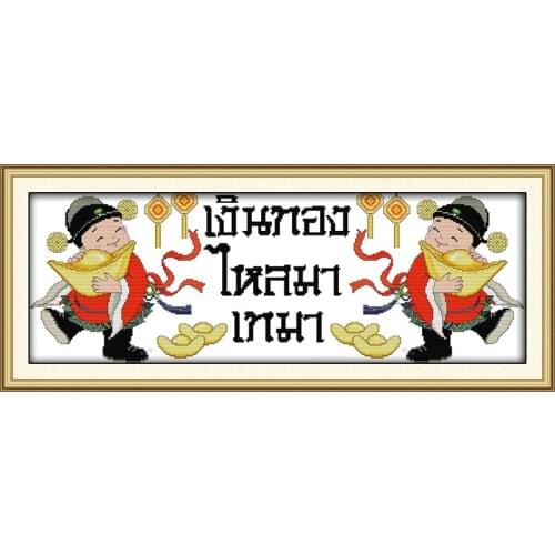 Treasures fill the home cross stitch kit Chinese style 14ct 11ct print canvas stitching embroidery DIY handmade needlework