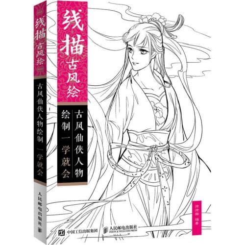 Chinese Pencil Ancient Figure Line Drawing Book Painting Ancient Fairy Characters Anti-stress Coloring Books