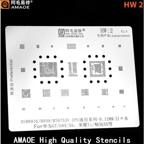 MSM8916/MSM8939/MT6753V CPU EMMC POWER ADUIO PMIC For Huawei G7/G8X/5S/HONOR 7I /5X IC CHIP BGA Reballing Stencil Template