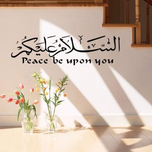 Muslim Wall Art Decal Arabic Text Vinyl Removable Wall Sticker Islamic Home Decorations Black Waterproof A9-023