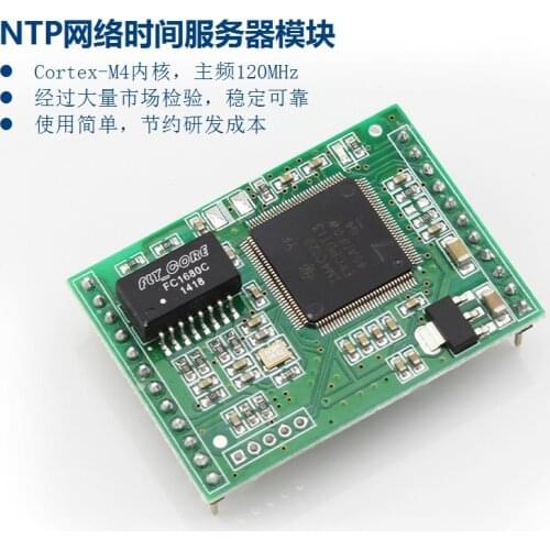 NTP module Network time server module NTP server