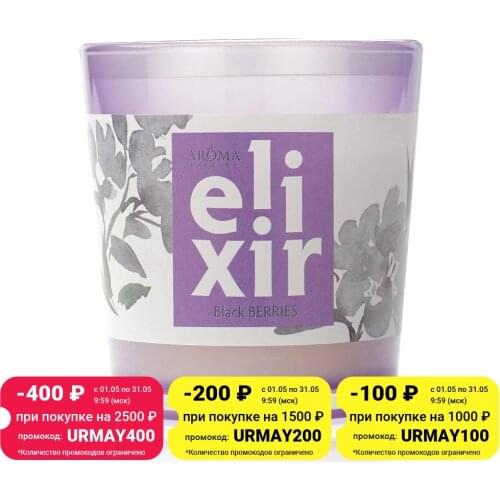 Декоративные свечи Aroma Harmony China At AliExpress