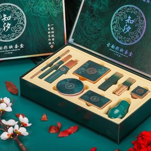 Cosmetic Set Oriental Beauty Makeup Mushroom Head Air Cushion Velvet Lipstick Finishing Powder Eye Shadow Valentines Gift Kit