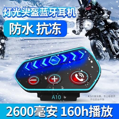 Motorcycle helmet bluetooth headset built-in modified separate navigation music wireless waterproof takeaway rider headset