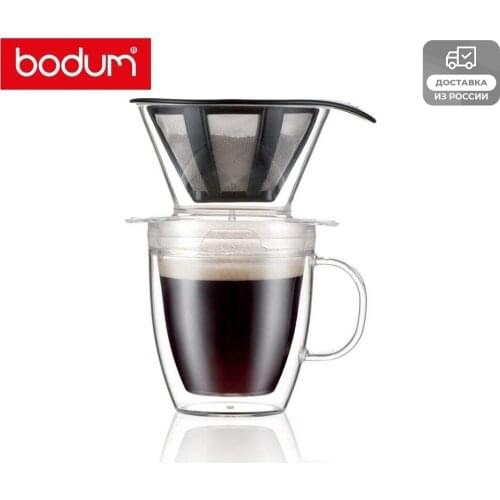 BODUM Coffee Cups And Saucers