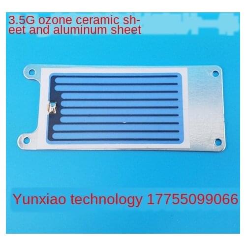 3.5g One-piece Ozone Ceramic Plate Ozone Moisture-Proof Film plus Aluminum Sheet One-piece