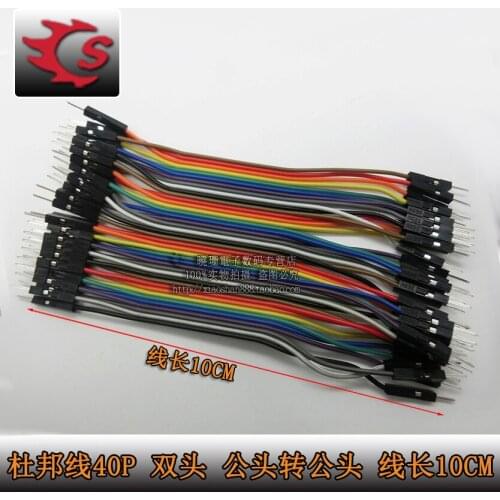 1pcs/Dupont Line 40P Color cable Plastic shell Male to Male Male head 10CM/21CM/30CM/40CM