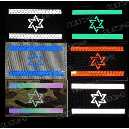 Israel Flag IR Multicam Reflective Patches Molon Labe Skull Army Military Tactical Patch Emblem Combat pvc Badges