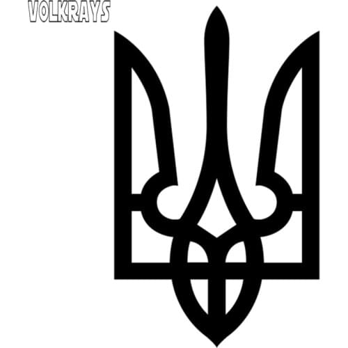 Volkrays Funny Auto Sticker Emblem of Ukraine Car Stickers Waterproof Sunscreen Creative Decals Accessories Vinyl,20cm*12cm
