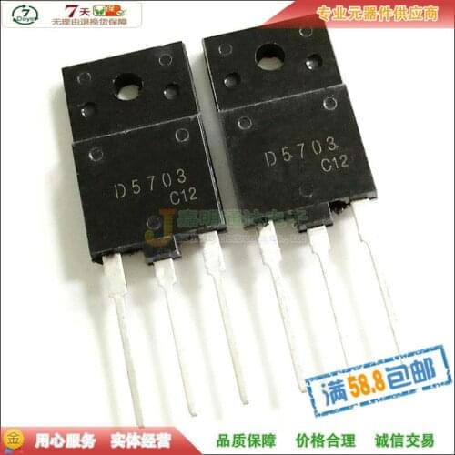 5PCS KSD5703 D5703 NPN TO-3PF 1500V 10A