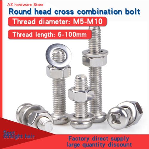 M5m6m8m10 stainless steel 304 round head cross screw nut gasket set large spring washer combination 10Pcs