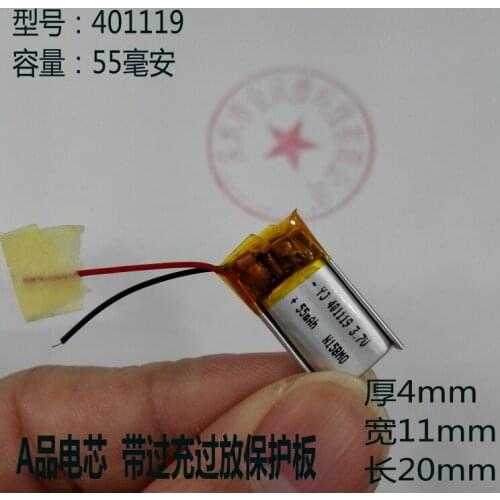 Bluetooth headset built-in battery 3.7V lithium battery 401119 mini smart Bracelet 55mah universal rechargeable