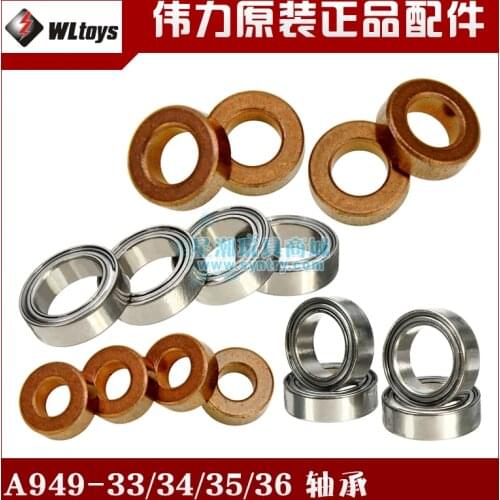 Wltoys A949 A959 A959-B A969 A969-B A979 A979-A A979-B A979-2 A979-3 A979-4 RC Car Parts A949-33 A949-34 A949-35 A949-36 Bearing