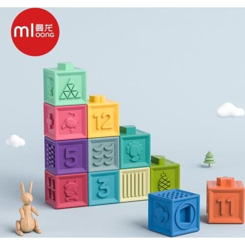 Mloong 12pcs Baby soft Silicone Building Blocks for kid 3D Embossed Squeeze babe Bath toys Puzzle Education and learning Teether
