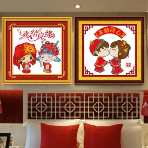 Cross stitch kit 11CT Chinese style newlyweds room decoration to send a friend a creative wedding gift