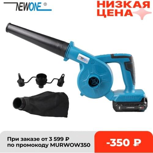 Newone 20V Portable Computer cleaner Electric air blower dust Blowing Dust Computer Dust Collector Air Blower with 4A battery