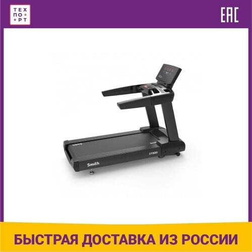 SMITH Fitness Equipment