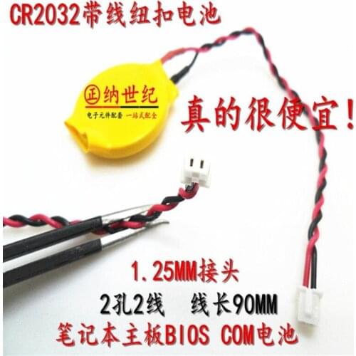 20PCS/LOT battery /Laptop motherboard BIOS CMOS battery with wire disassemble battery CR2032 2032 battery with wire 2pin
