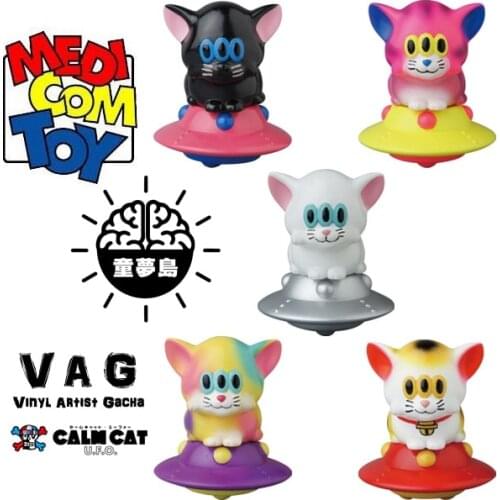MEDICO VAGS Gashapon Toys CALM CAT on the UFO 5 Kinds Cute Action Figure Model Ornaments Toys