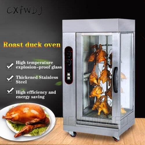 Commercial Vertical Gas Rotary Roast Chicken Oven Barbecue Machine Stainless Steel Glass Gas Roast Duck Oven Electric Stove