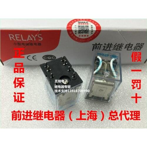 2pcs/lot Original relay HH52P-5VDC 12VDC 24VDC 220VAC