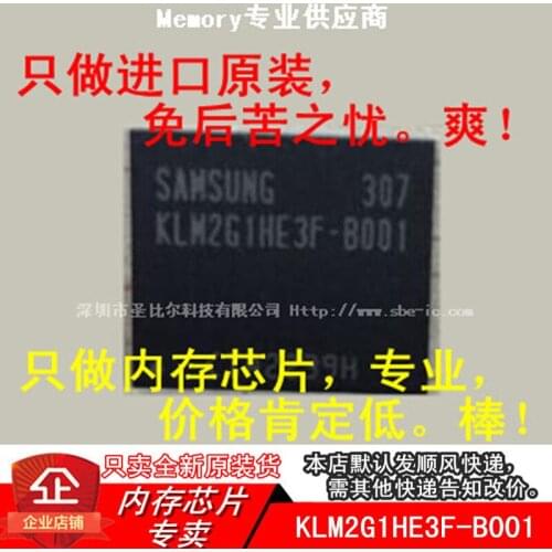 New10piece 2G EMMC KLM2G1HE3F-B001 KLM2G1HE3F BGA Memory IC