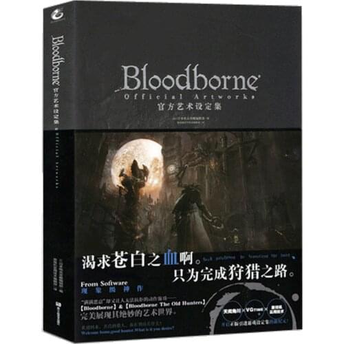 500 New Blood Source Blood Course Set Original Japanese Art Illustration Set Chinese Student Comic Book Game