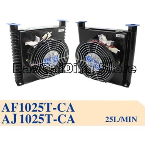 1/2" Hydraulic Air Cooler Oil Cooling AF1025T-CA Air-cooled Radiator Heat Exchange Fan AJ1025T-CA