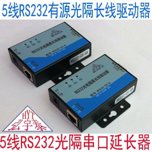 5-wire Active RS232 Photoelectric Isolated Serial Port Signal Extender 232 Long-line Driver/Transceiver (A Pair)