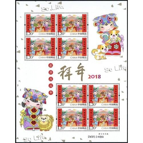 2018-2 , New years greetings 4 , Souvenir Sheet . Post Stamps , Philately , Postage , Collection