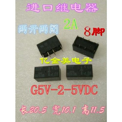 G5V-2-12VDC DC12V 8 feet / 2A / 5V / 4078 / two open two closed relays