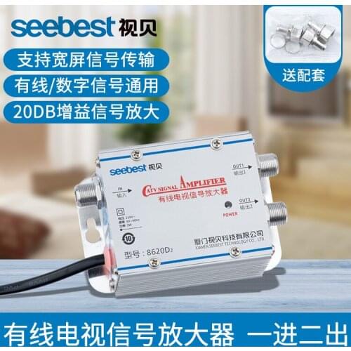 Sb8620d2 Seebest Cable Tv Signal Amplifier Closed Circuit Digital Cable Tv Amplifier One Enter Two Come