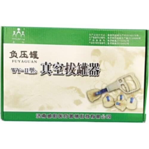 Vacuum negative pressure cupping device suction type household cupping non-glass 12 cans Free shipping